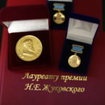 Премия Жуковского